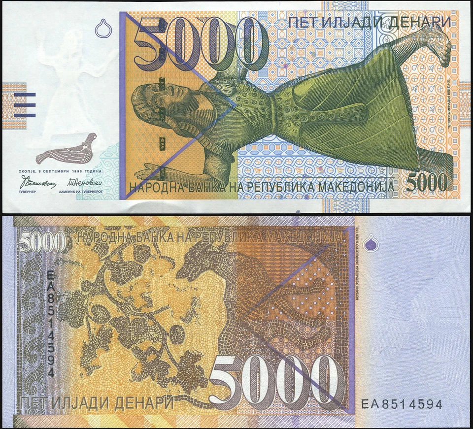 Billete de Macedonia 5000 denarios 08.09.1996 sin circular Cat# P.19a Foto 1 de 1