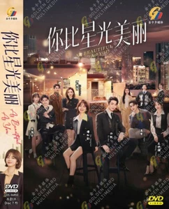 CHINESE DRAMA AS BEAUTIFUL AS YOU 你比星光美丽 VOL.1-40 END DVD ENG SUBS +FREE ANIME - Imagen 1 de 6