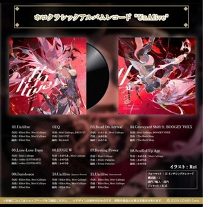 UnAlive / Mori Calliope Hololive EN 1st Birthday Album 2022 Holoclassic LP - Picture 1 of 3