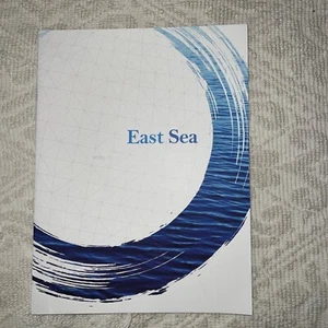 East Sea Book - Picture 1 of 2