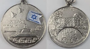 Vintage Six-Day War Keychain Israeli Tank, Flag & Rachel’s Tomb 1960's - Picture 1 of 5