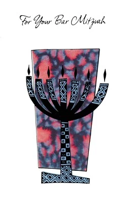 Congratulations Bar Mitzvah Wisdom Past & Future Candle Candles Greeting Card - Image 1 of 3