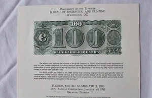 1983 BEP B59 1890 $100 28th FUN Convention Orlando Florida Souvenir Card E3114 - Picture 1 of 1