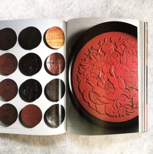Japanese Lacquer MAKIE NEGORO Asian Antiques Oriental Art Coffee Table Book VG - Imagen 1 de 12
