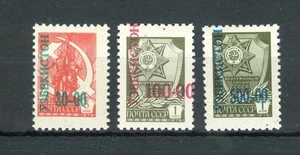 EMBLEMI - EMBLEMS UZBEKISTAN 1993 Common Stamps - Picture 1 of 1