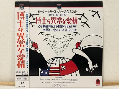 Dr. Strangelove 1964 Laserdisc LD Japan Stanley Kubrick SF078-1367 EX W/ Obi — 第 1/4 张图片