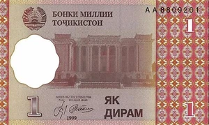 1 Uncirculated Tajikistan Banknote. 1 Diram Bill Note. One Diram 1999 single UNC - Picture 1 of 2