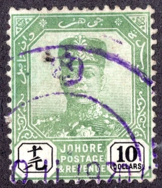 ESTADOS MALAYOS JOHORE 1904 $10 SULTÁN IBRAHIM S.G. #75 SC. #73 USADO Foto 1 de 2