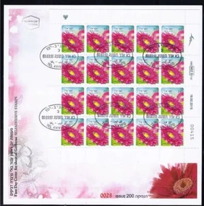 ISRAEL 2013 GERBERAS 1 NIS FIRST 1st ISSUE SELF ADHESIVE STAMPS BOOKLET FDC - Picture 1 of 1