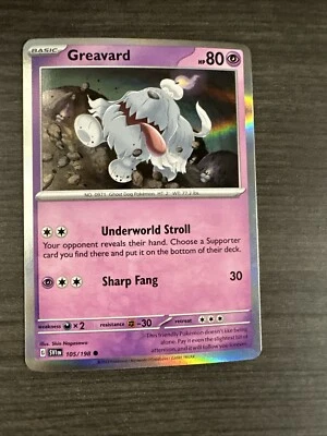 Greavard - ( Holo) 105/198 SVI - Image 1 of 4