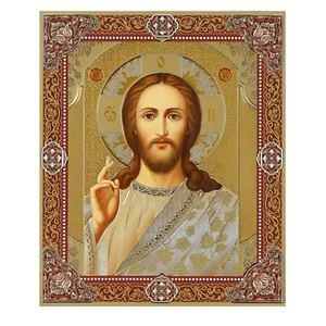Christ The Teacher Orthodox Catholic Wooden Icon Gold Foil Wooden Icon 3 inch - Picture 1 of 2