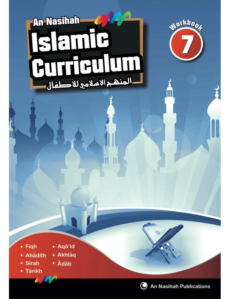 Islamic Curriculum Workbook 7 - Image 1 of 1