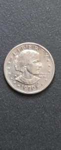 1980 Susan B ANTHONY S error Mint Mark Blotch - Picture 1 of 3