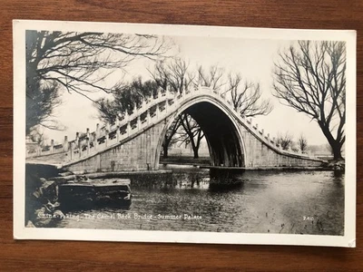 ANTIGUA POSTAL CHINA CAMELLO PUENTE TRASERO PALACIO DE VERANO ¡PEKÍN A BELGIA 1935!! Foto 1 de 2