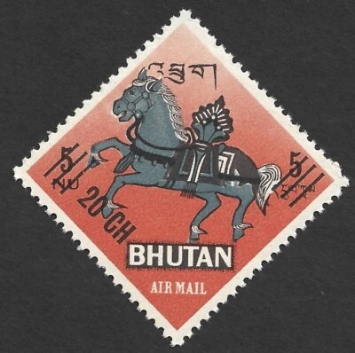 Bután #115M 1970 provisional 20 canales en caballo 5nu MNH Foto 1 de 2