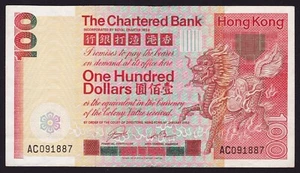 Hong Kong The Chartered Bank 1982 $100 Dollars Banknote P79c - Picture 1 of 2