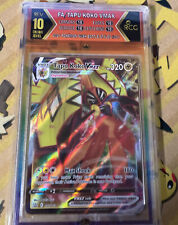 Pokemon 2020 S4a Shiny Star V Tapu Koko Holo Card #053/190