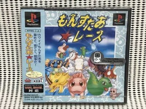 MONSTER RACE PS1 Sony PlayStation 1 New Japan Import Free shipping FedEx DHL - Picture 1 of 6