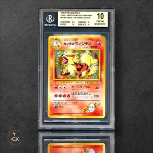 BGS PRISTINE 10 Pokemon Blaine's Arcanine Japanese Gym Challenge POP 5 - Picture 1 of 4