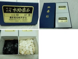 Go stones, clam shell, size 37, genuine clam shell go stones, Hyuga special,... - Picture 1 of 8