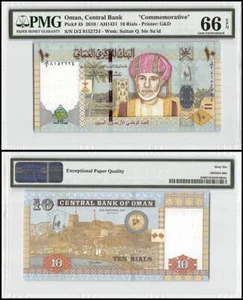 Oman 10 Rials, 2010 (AH1431), P-45, Commemorative, PMG 66 - Picture 1 of 1