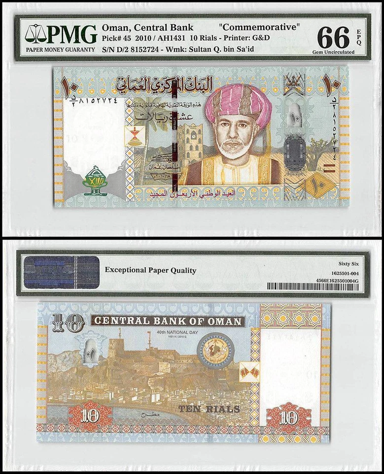 Oman 10 Rials, 2010 (AH1431), P-45, Commemorative, PMG 66 - Image 1 of 1