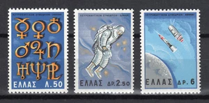 Greece. International Astronautical Convention 1965 MNH, Astronaut Space Ships - Picture 1 of 2