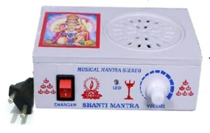 28 en 1 caja de mantra Gayatri caja de canto para hogar/oficina - Imagen 1 de 3