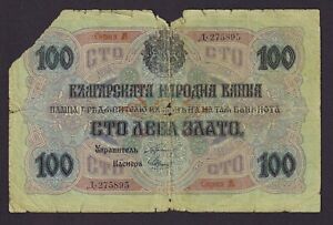 Very RARE - 100 Leva Zlato 1916 with overprint  " SERIE A " Pick # 20C Bulgaria