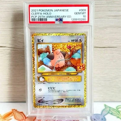 PSA 10 2021 25th Anniversary Promo Pikachu Holo Collector Card - Image 1 of 4