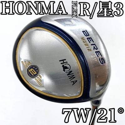 HONMA GOLF BERES MG812 7W 21deg Fairway Wood Flex-R 3STAR ARMRQ UD54 42.5in RH - Image 1 of 4
