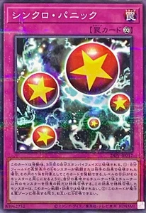 YuGiOh 24PP-JP017 Synchro Panic N-Paralel - Imagen 1 de 2