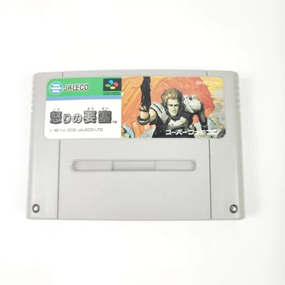 IKARI NO YOSAI Nintendo Super Famicom Cartridge ONLY JALECO Japan SFC SHVC-IY - Image 1 of 4
