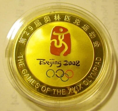 Moneda enchapada en oro con licencia oficial de los Juegos Olímpicos de Beijing 2008 Badaling Great Wall Foto 1 de 3