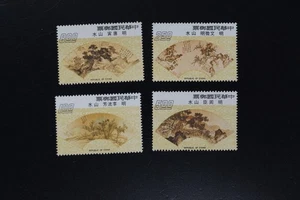 Taiwan #11934-7 1974 VF MNH painting set (k037) - Picture 1 of 1