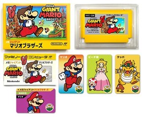 MEGA GIANT MARIO BROS. / Famicom / Rare Full set