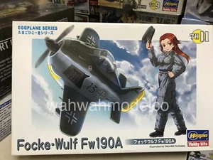 Hasegawa TH11 (60121) Focke-Wulf Fw190A (Eggplane Series) WWII German Air Force - Picture 1 of 2