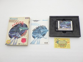 Gradius MSX JP GAME. 9000024703148