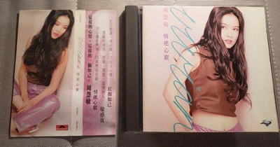 Rare Vivian Chow 周慧敏 Too Involved In Love情迷心竅 CD Hong Kong singer Foto 1 de 4