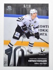 2018-19 Sereal Premium KHL 2017-18 SILVER Foil #TRK-007 Kirill Koltsov 06/10