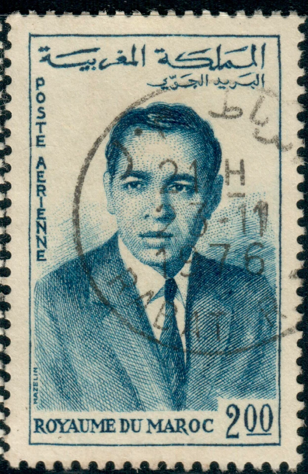 Morocco - 1962 - Airmail - King Hassan II - 2.00(Dh) - #2404 - Image 1 of 1