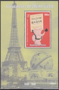 GUINEA #023 CPL MNH S/S - CELEBRANDO EVENTOS DEL SIGLO 20 - HISTORIA DE BABAR - Imagen 1 de 1