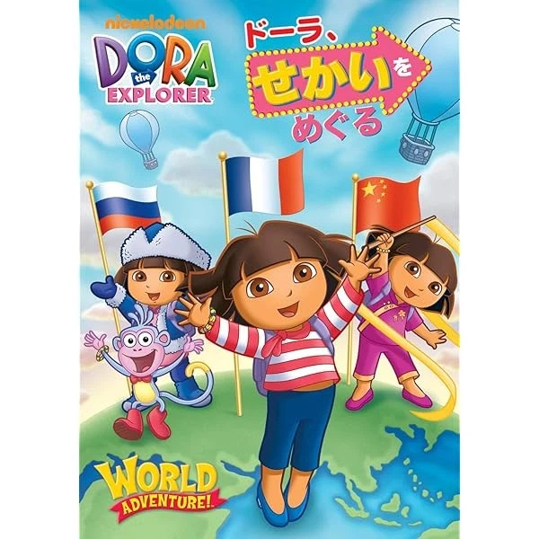 DORA THE EXPLORER-DORA OVER THE WORLD Free Shipping with Tracking# New Japan FS - Image 1 of 1