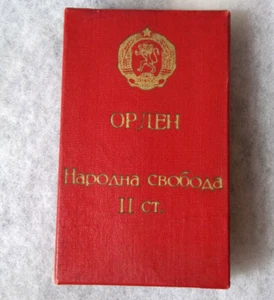 Bulgaria Order People's Liberty 1941-1944 II Class Issue Box Only, Orginal 1970 - Picture 1 of 4