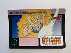 Dragon Ball Z Carddass Hondan PART 16 - 508