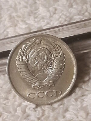 1982 Soviet Union ~ 10 Kopecks Coin ~ USSR,CCCP, Russia, Ukraine,   See Photos - Image 1 of 4