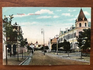 CHINA ALTE POSTKARTE STRASSE TSINGTAU TAITUNG NACH DEUTSCHLAND 1914 !! - Bild 1 von 2
