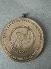 St. Petersburg Judo-Pokalmedaille