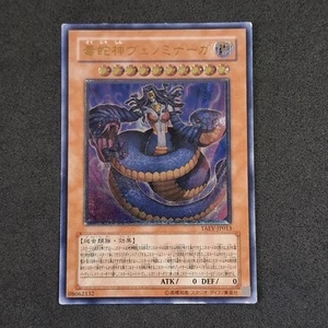 Vennominaga Deity Of Poisonous Snakes TAEV-JP013 Ultimate Yu-Gi-Oh! OCG Japanese - Picture 1 of 7