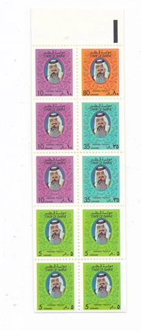 Qatar Fine Booklet of Stamps Cover